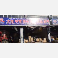 丹妮物流园店网点