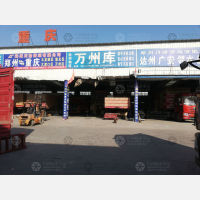 郑州到四川达州专线,郑州到四川达州直达线路,郑州到四川达州中转线路