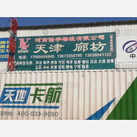 郑州到天津红桥区专线,郑州到天津红桥区直达线路,郑州到天津红桥区中转线路