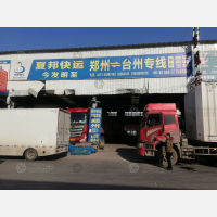 郑州到浙江台州专线,郑州到浙江台州直达线路,郑州到浙江台州中转线路