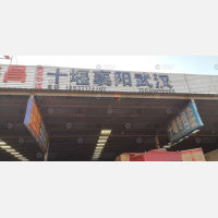 郑州到湖北襄阳老河口专线,郑州到湖北襄阳老河口直达线路,郑州到湖北襄阳老河口中转线路