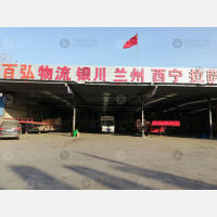 郑州到甘肃兰州专线,郑州到甘肃兰州直达线路,郑州到甘肃兰州中转线路
