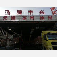 郑州到天津滨海新区塘沽街道专线,郑州到天津滨海新区塘沽街道直达线路,郑州到天津滨海新区塘沽街道中转线路