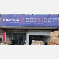 台州到西藏拉萨城关区专线,台州到西藏拉萨城关区直达线路,台州到西藏拉萨城关区中转线路