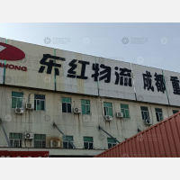 东莞到重庆九龙坡区专线,东莞到重庆九龙坡区直达线路,东莞到重庆九龙坡区中转线路
