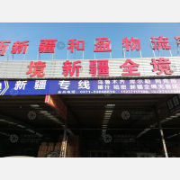 郑州到新疆喀什专线,郑州到新疆喀什直达线路,郑州到新疆喀什中转线路