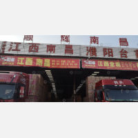 郑州到江西南昌专线,郑州到江西南昌直达线路,郑州到江西南昌中转线路