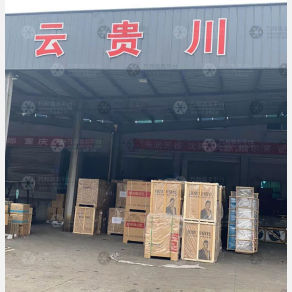 浙江东宇物流嵊州区域