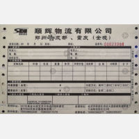 新郑顺辉物流成都重庆线