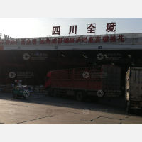 亚欧物流园店网点