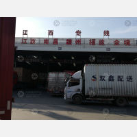 郑州到安徽滁州定远专线,郑州到安徽滁州定远直达线路,郑州到安徽滁州定远中转线路