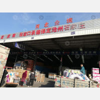 亚欧物流园店网点