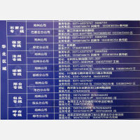 新郑亚欧物流河北线