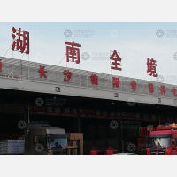 亚欧物流园店网点