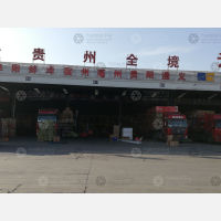 亚欧物流园店网点