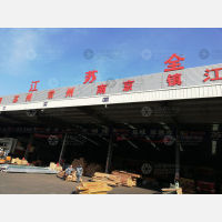 亚欧物流园店网点