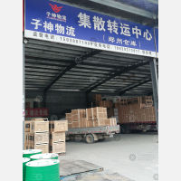玉泽物流园店网点