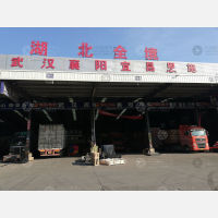 亚欧物流园店网点
