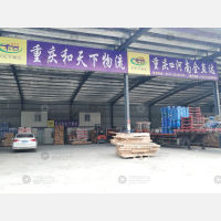 玉泽物流园店网点