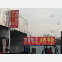 郑州到河南焦作专线,郑州到河南焦作直达线路,郑州到河南焦作中转线路