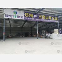 郑州到山东济南专线,郑州到山东济南直达线路,郑州到山东济南中转线路