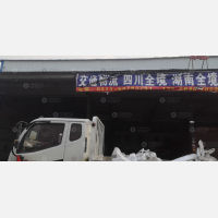 郑州到四川成都专线,郑州到四川成都直达线路,郑州到四川成都中转线路