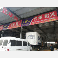 郑州到浙江台州专线,郑州到浙江台州直达线路,郑州到浙江台州中转线路