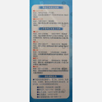 无极鑫洋物流