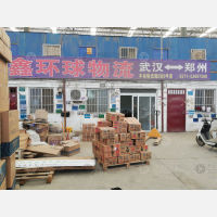 玉泽物流园店网点