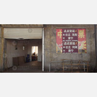 无极点点物流