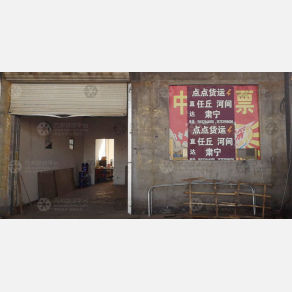 无极点点物流