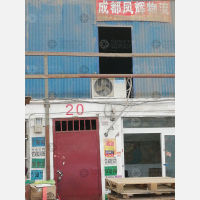 郑州到四川成都专线,郑州到四川成都直达线路,郑州到四川成都中转线路