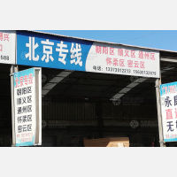 马桥村店网点