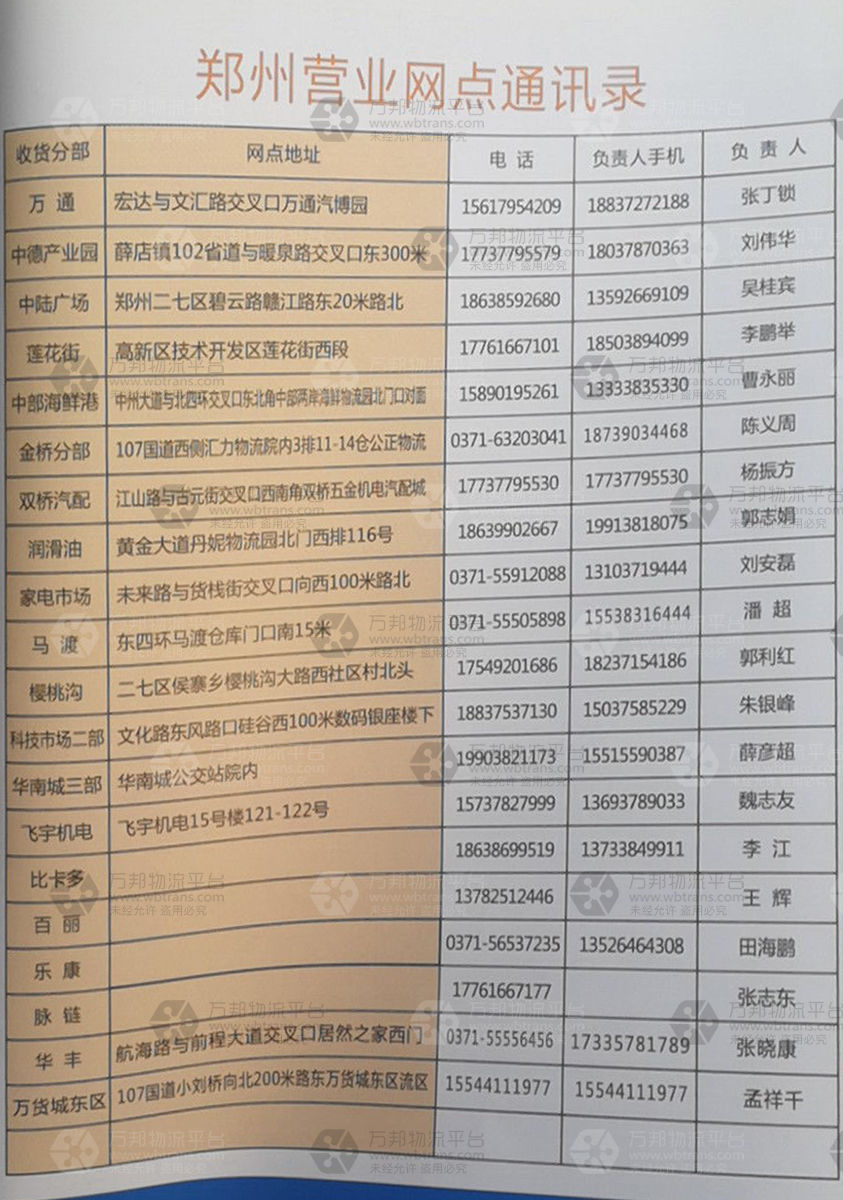 泸州短信报警号码查询电话 泸州短信报警号码查询电话