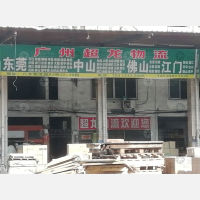 广州到广东东莞大岭山镇专线,广州到广东东莞大岭山镇直达线路,广州到广东东莞大岭山镇中转线路