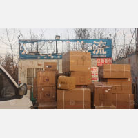 紫玉路店网点