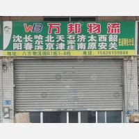 广州到吉林长春专线,广州到吉林长春直达线路,广州到吉林长春中转线路