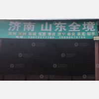 郑州到山东济南专线,郑州到山东济南直达线路,郑州到山东济南中转线路