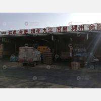 郑州新郑永信物流