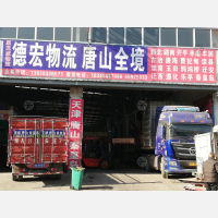 郑州到河北唐山专线,郑州到河北唐山直达线路,郑州到河北唐山中转线路