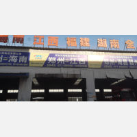 郑州到广东广州白云区专线,郑州到广东广州白云区直达线路,郑州到广东广州白云区中转线路