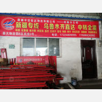 郑州到新疆喀什专线,郑州到新疆喀什直达线路,郑州到新疆喀什中转线路