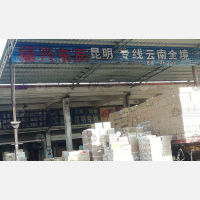 广州到云南文山专线,广州到云南文山直达线路,广州到云南文山中转线路