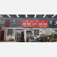 丰裕物流园店网点