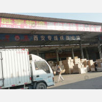 广州到陕西铜川专线,广州到陕西铜川直达线路,广州到陕西铜川中转线路