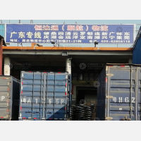 广州到广东云浮罗定专线,广州到广东云浮罗定直达线路,广州到广东云浮罗定中转线路