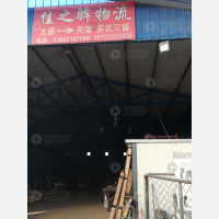 太原到黑龙江哈尔滨专线,太原到黑龙江哈尔滨直达线路,太原到黑龙江哈尔滨中转线路