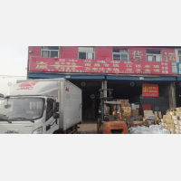 河山物流园(原东宇物流园)店网点