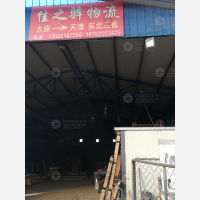 太原佳之驿物流