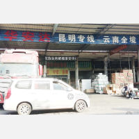 广州到云南文山专线,广州到云南文山直达线路,广州到云南文山中转线路